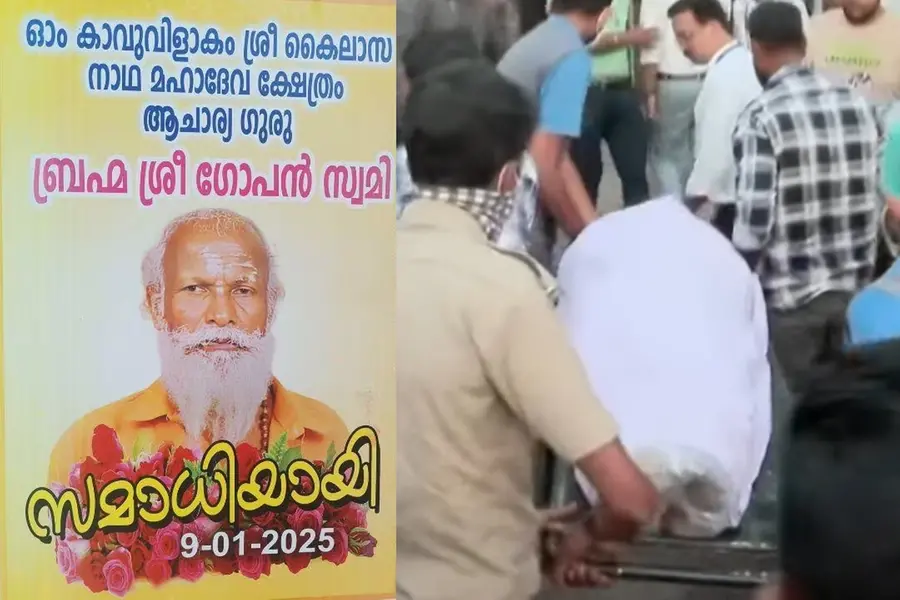 Gopan Swami's body handed over to family; Relatives to conduct 'Samadhi' rituals on Friday