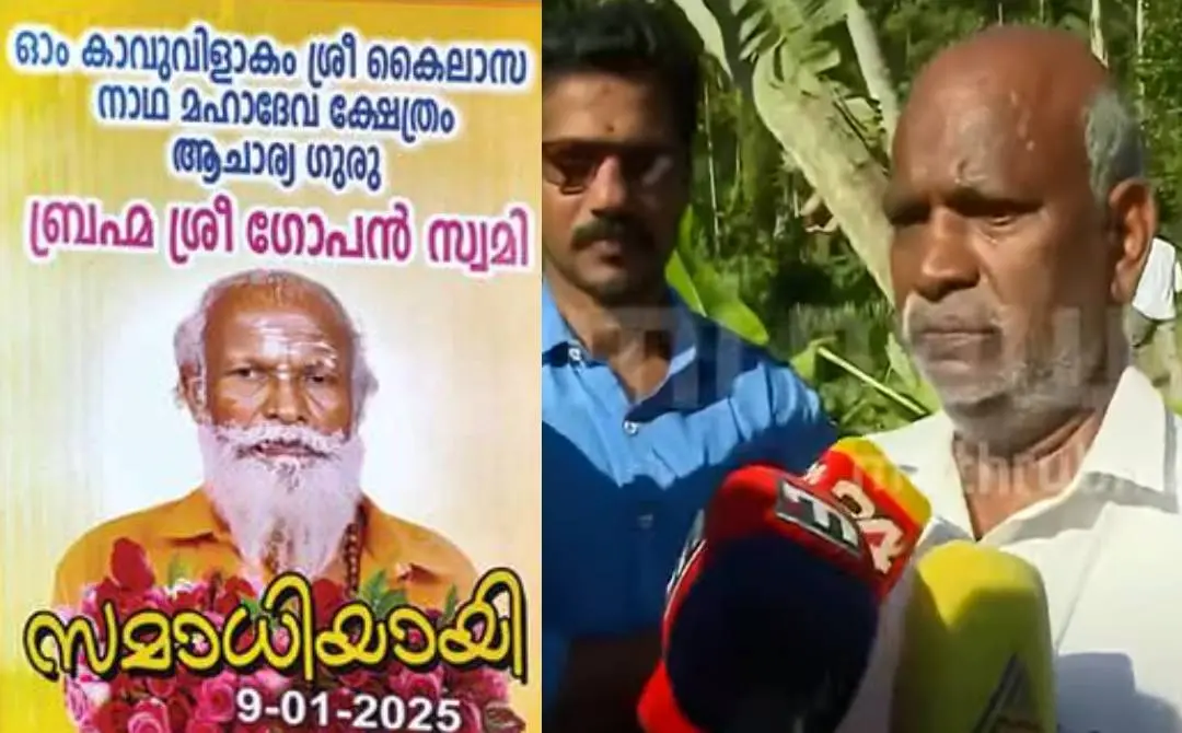 Screengrab: Mathrubhumi News