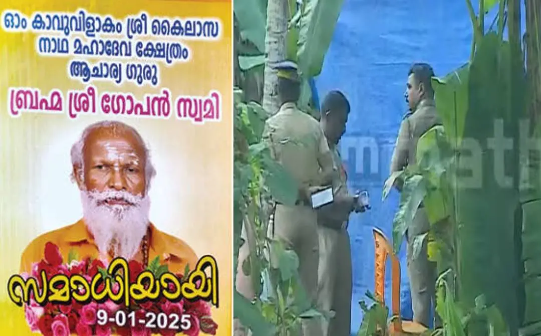 Screengrab: Mathrubhumi News