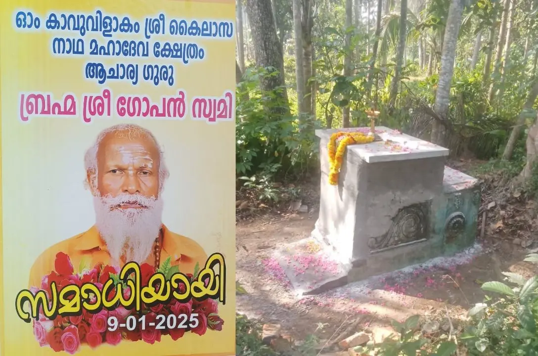 Gopan Swami obit banner, the 'entombment' that has been constructed | Photos: MBI
