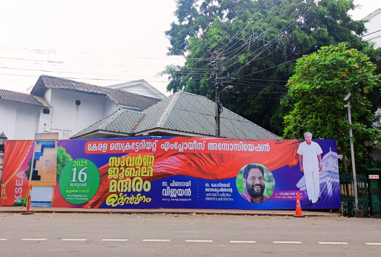 The illegal hoarding in question