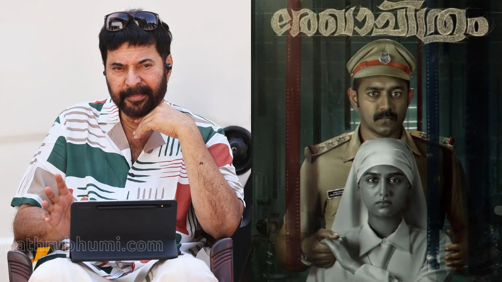 Mammootty, 'Rekhachithram' poster