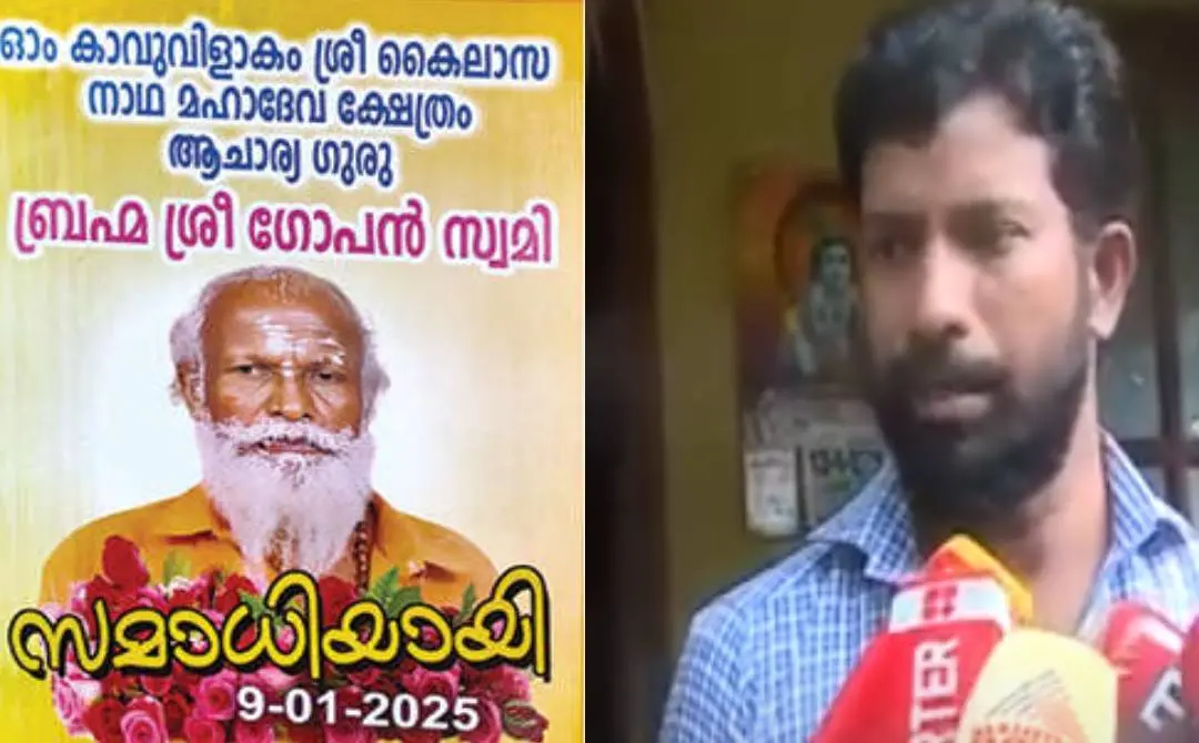 Gopan Swami's son Sanandan | Screengrab: Mathrubhumi News
