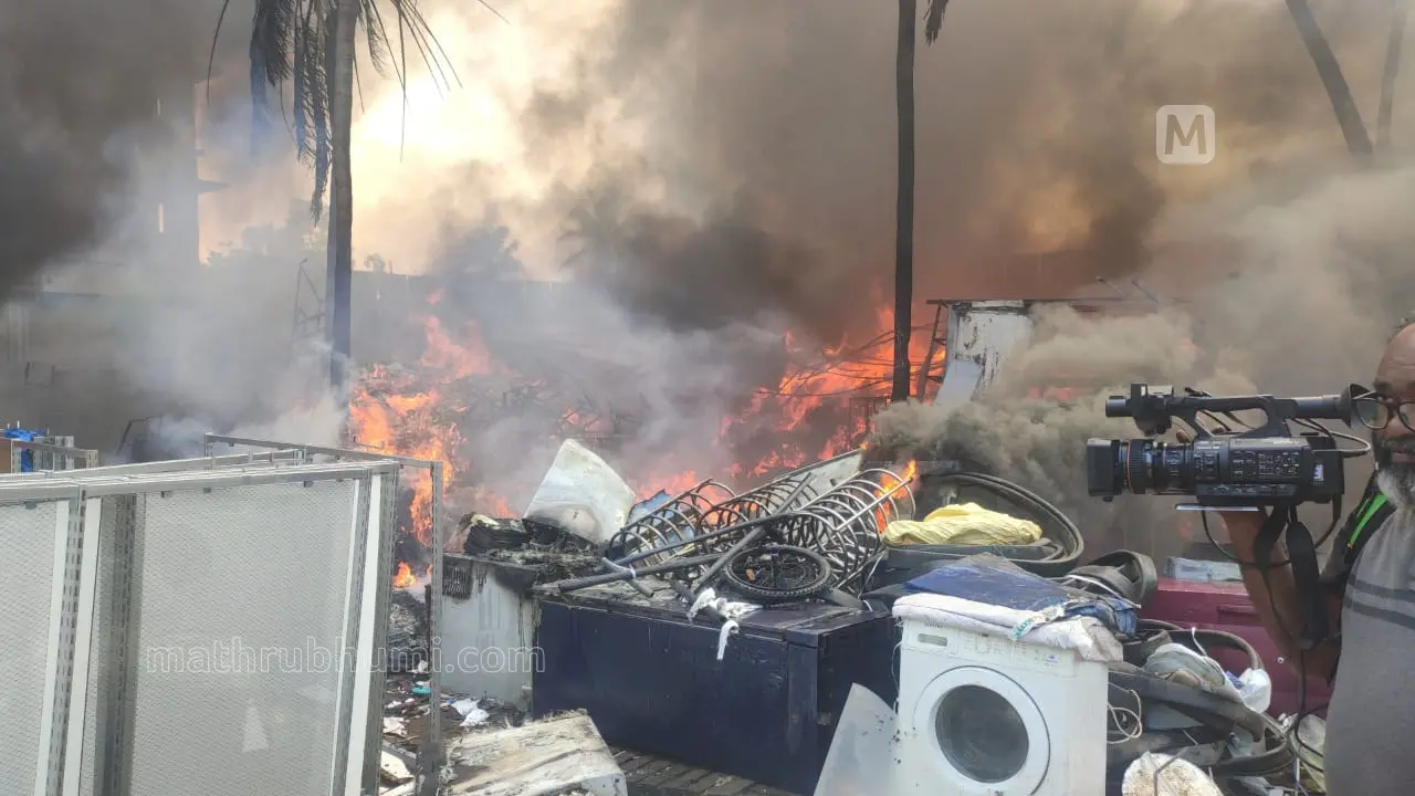 The fire at the scrap shop godown in Kakkanad, Kochi | Mathrubhumi