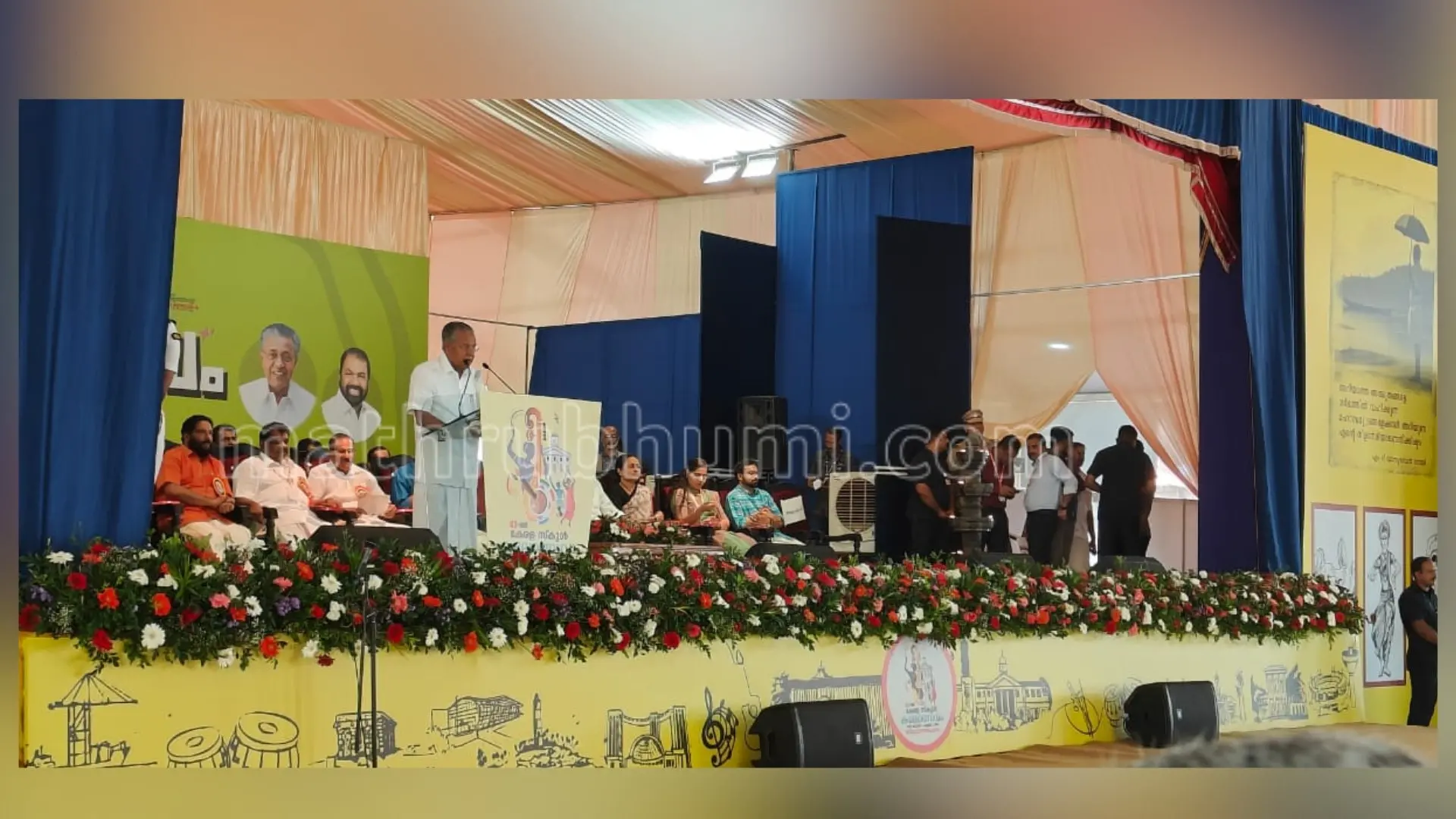 CM inaugurates Kerala Kalolsavam | Mathrubhumi