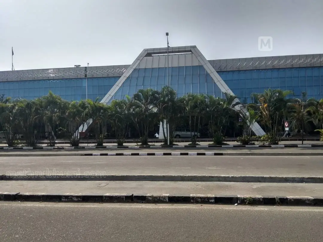 Karipur international airport