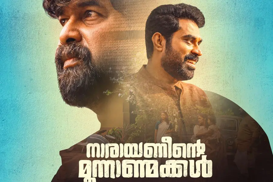'Nee Ariyaathoru Naal', new song from the Joju-Suraj starrer 'Narayaneente Moonnaanmakkal' out