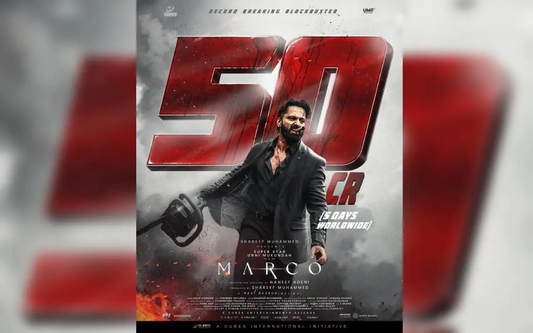 Poster of 'Marco'