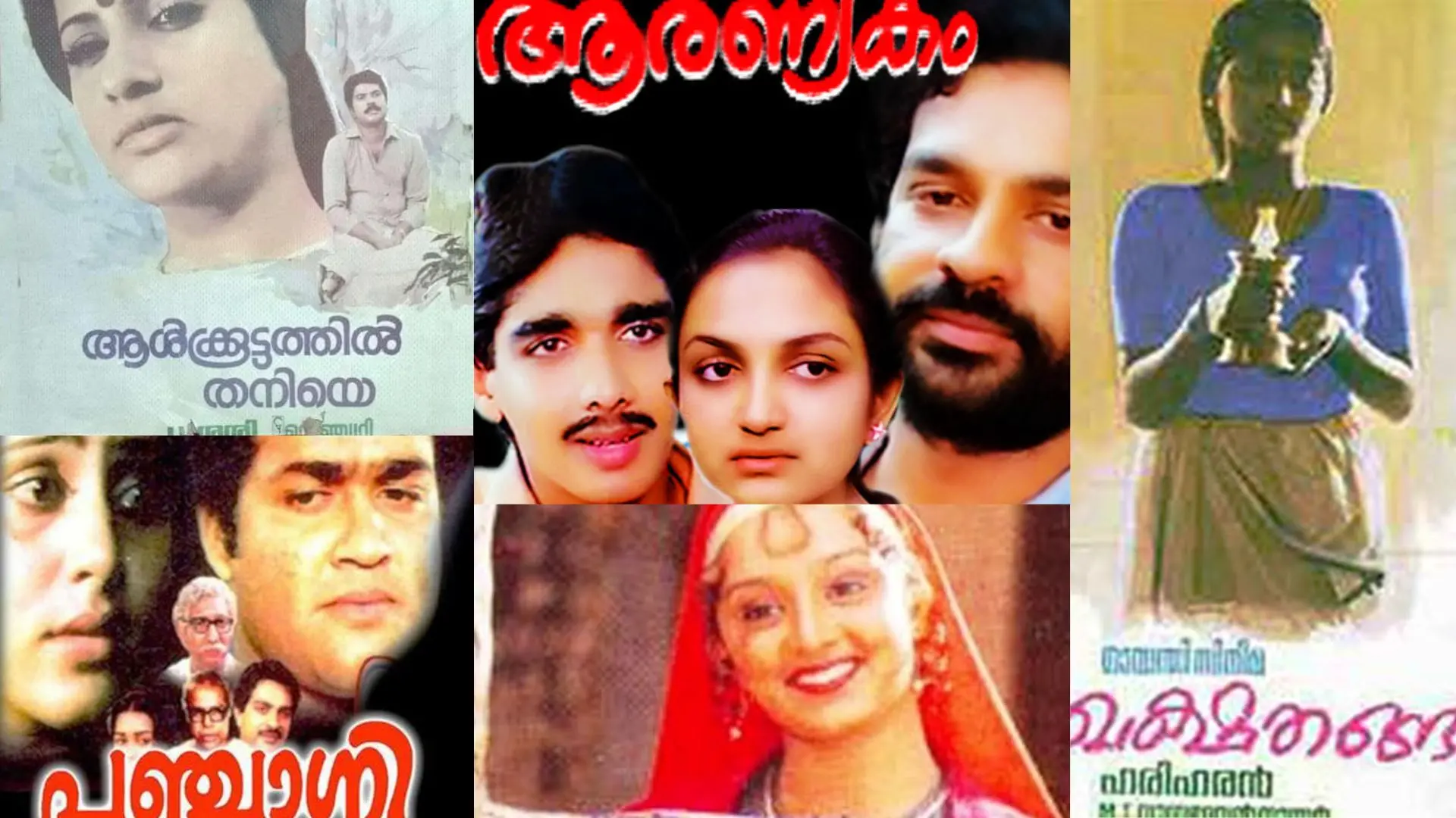 Five female characters penned down by MT Vasudevan Nair