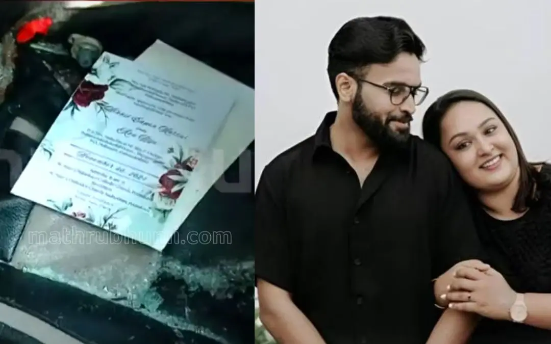 അപകടത്തിൽ തകർന്ന കാറിൽ വിവാഹ ക്ഷണക്കത്ത്, നിഖിലും അനുവും | സ്ക്രീൻ ഗ്രാബ്