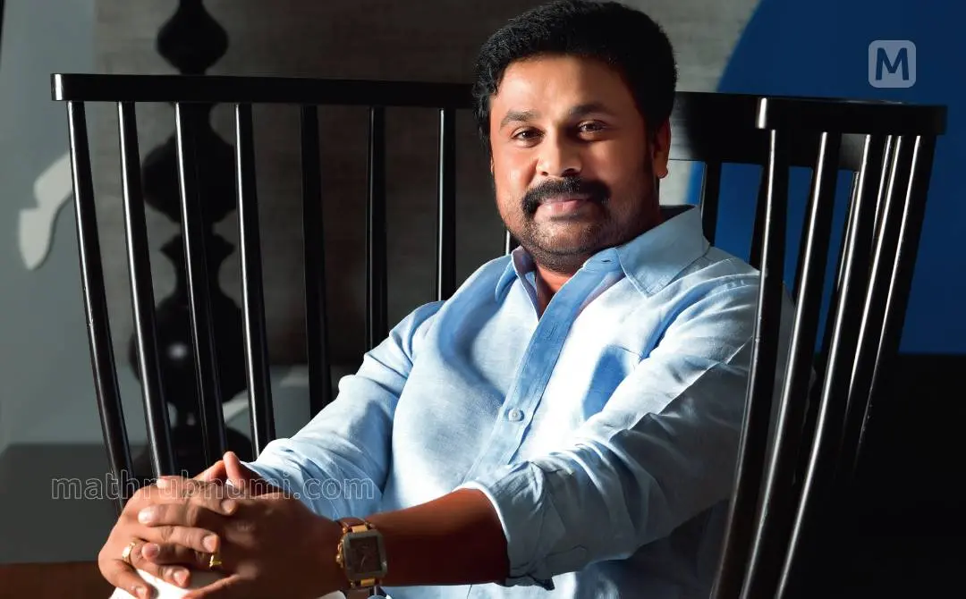 Dileep | Photo: Mathrubhumi