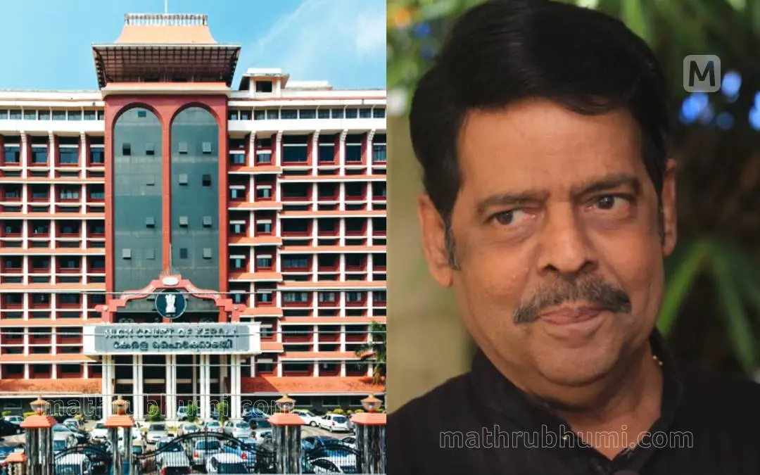 Kerala High Court; Balachandra Menon