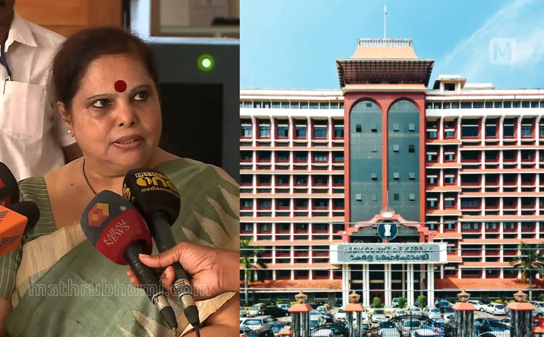 Justice K Hema, Kerala High Court | Photo: Mathrubhumi