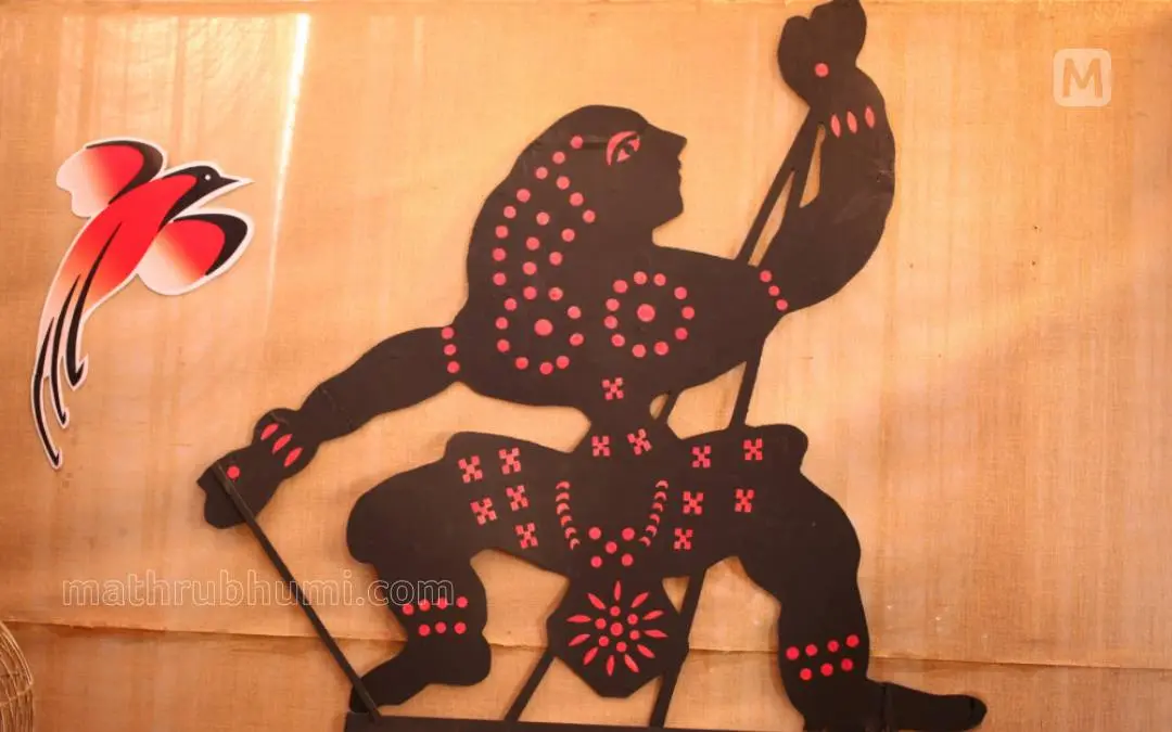 Logo  | Photo: Akhil ES/Mathrubhumi