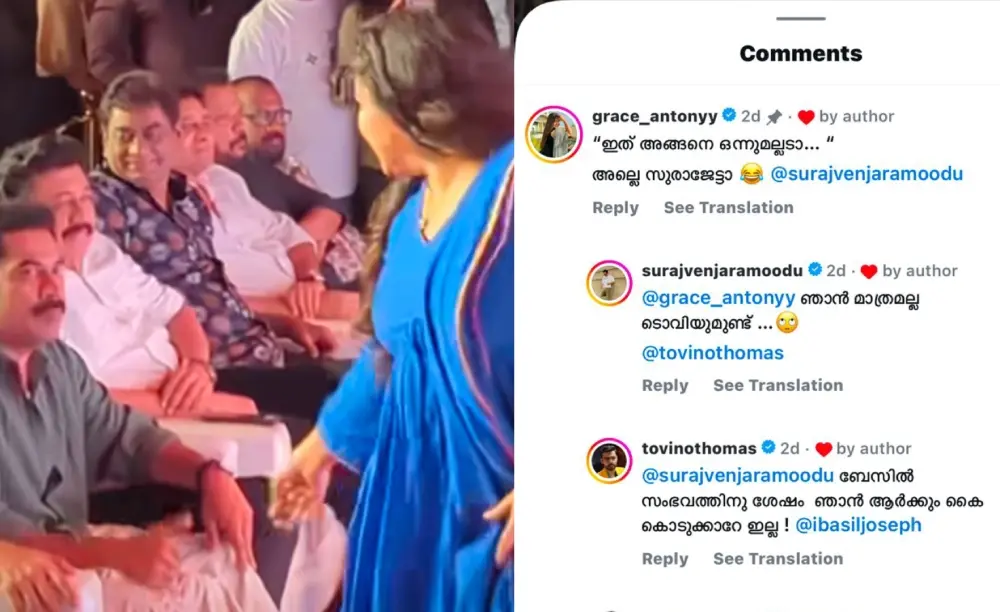 Screengrab from viral video