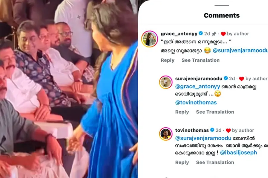 Ignored handshakes, a continuous tale: Grace turns a blind eye to Suraj at event, sparks meme fest