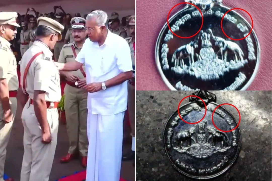 CM Pinarayi Vijayan distributing police medals on Kerala Piravi Day; They typos on police medal