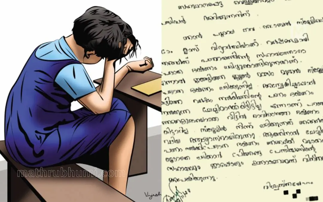 From (L) Representational image, letter written by the tribal student. | Photo: Mathrubhumi