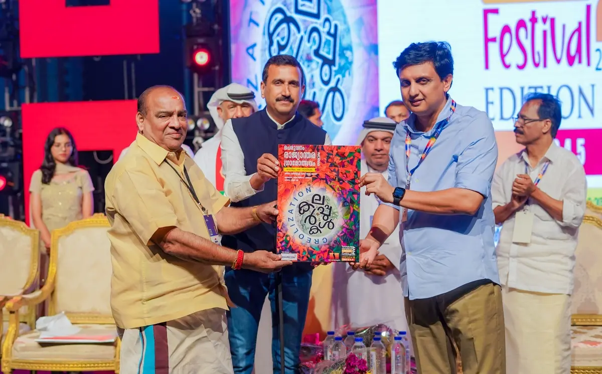 The logo of the 3rd edition of Peruvanam International Village Festival to be held at Peruvanam on January 3, 4 and 5, 2025, is released by State Tourism and Public Works Minister P. A. Muhammed Riyas at the Kerala Festival in Dubai, presenting it to renowned instrumentalist and Kerala Sangeetha Nataka Akademi Chairman Mattannur Sankarankutty. Dr. Ajaya Kumar, Chairman of Sarvamangala Trust, the organisers of the village festival, is present.
