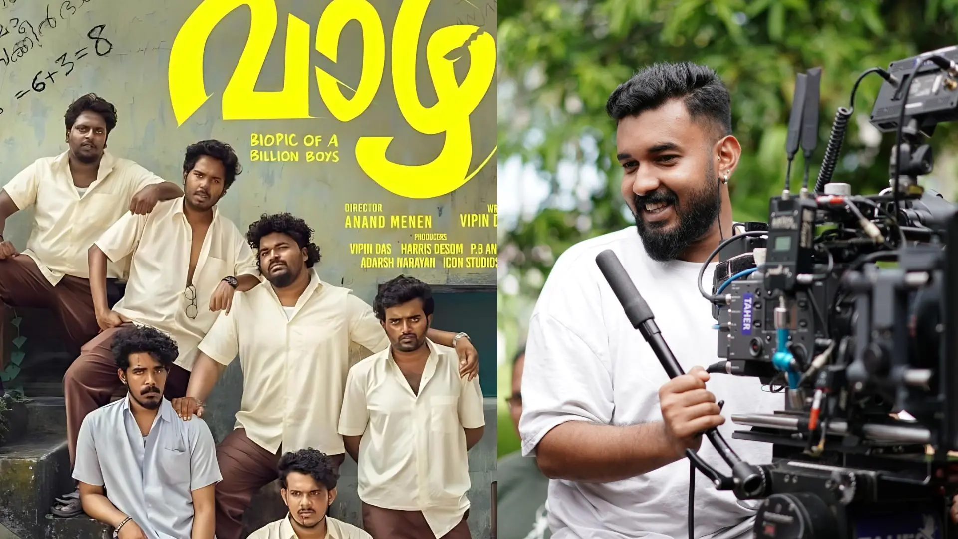 Poster of 'Vazha', Aravind Puthussery