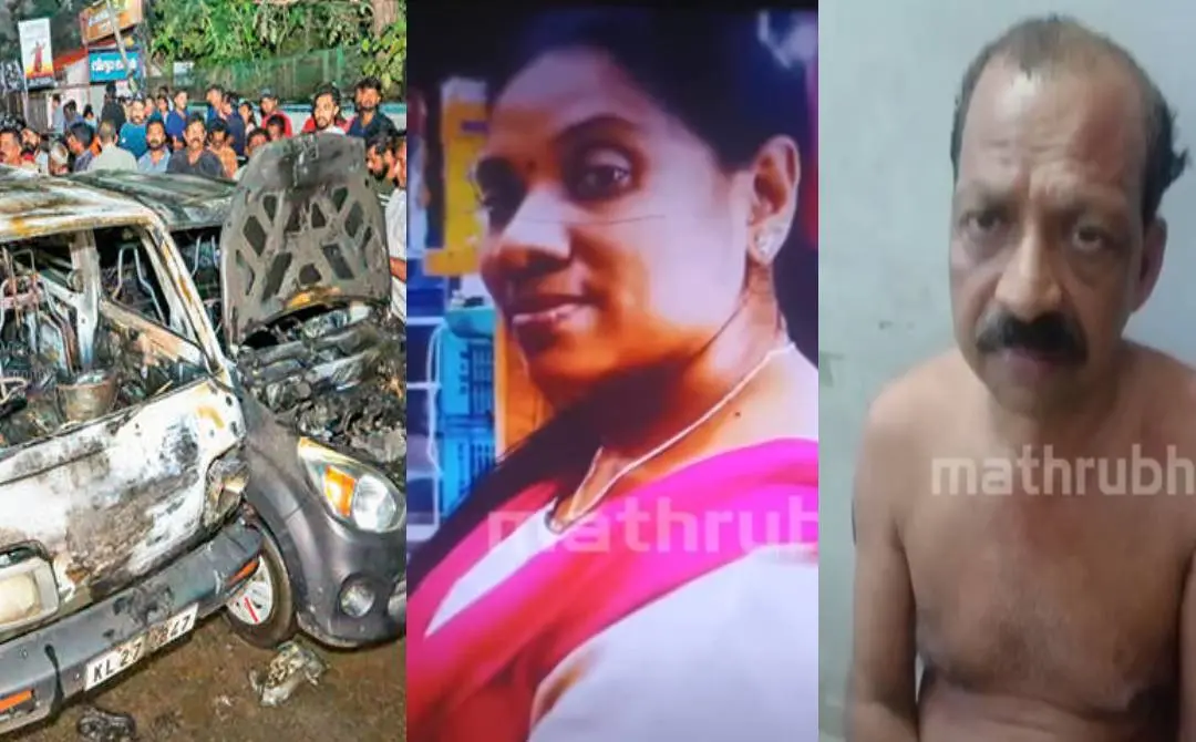കത്തിനശിച്ച കാറുകള്, കൊല്ലപ്പെട്ട അനിലയും പ്രതി പത്മരാജനും