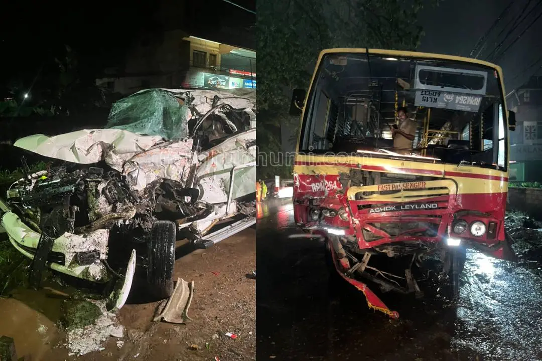 The car and the KSRTC bus involved in the accident | Photo: Mathrubhumi