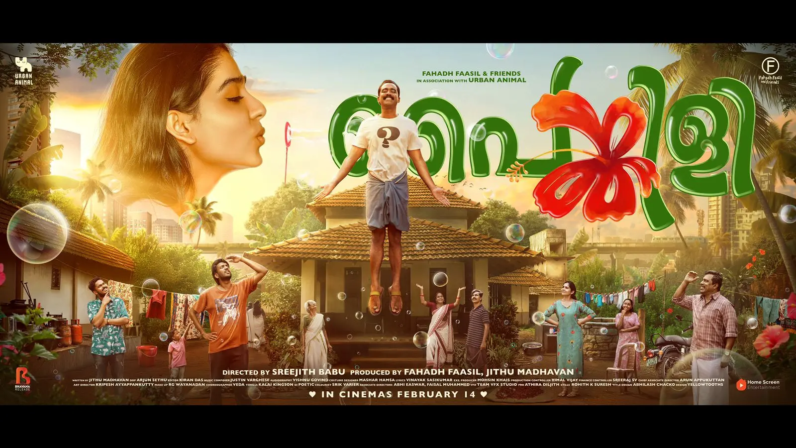 First-look poster of Painkili