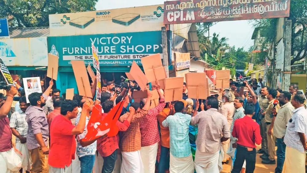 Photo: Mathrubhumi