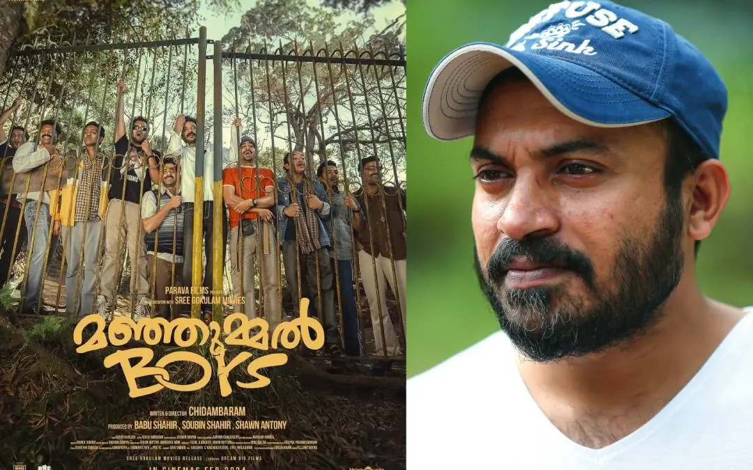 സൗബിന്‍ ഷാഹിര്‍