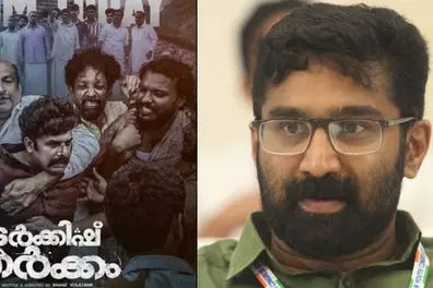 'No blasphemy allegation heard,’ VT Balram questions 'Turkish Tharkkam' movie withdrawal by makers