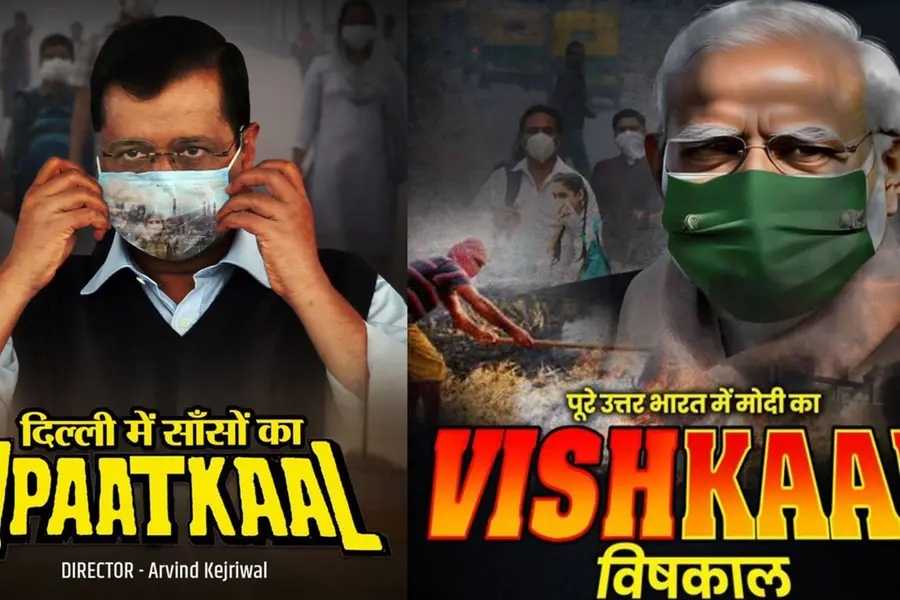 Apaatkal vs Vishkaal: AAP and BJP play blame game with posters over Delhi pollution | WATCH