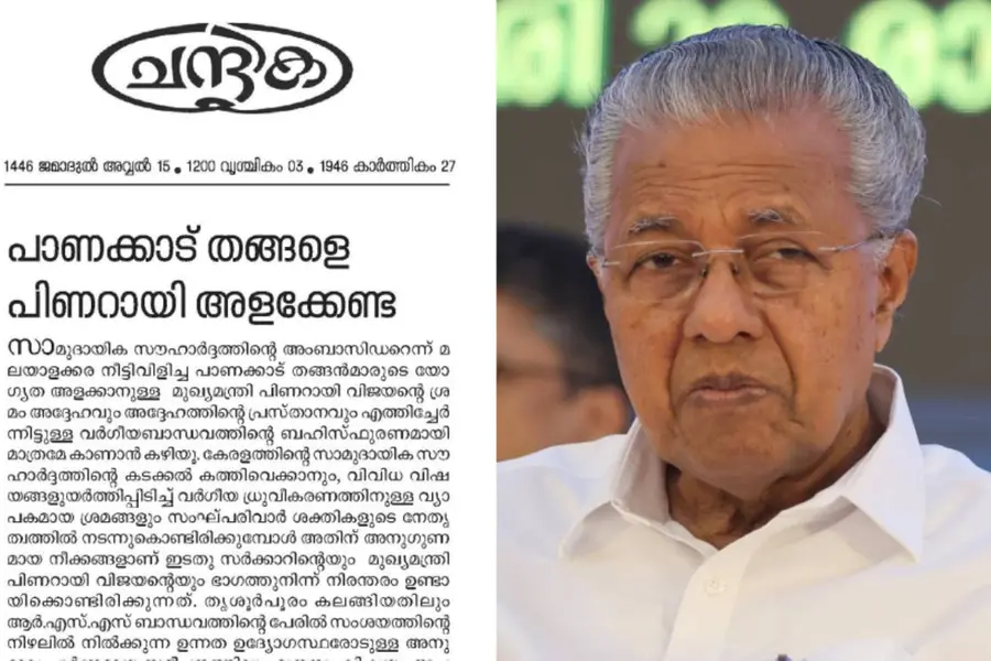 Kerala CM's remarks against IUML supremo Sadiq Ali Thangal evokes sharp reactions