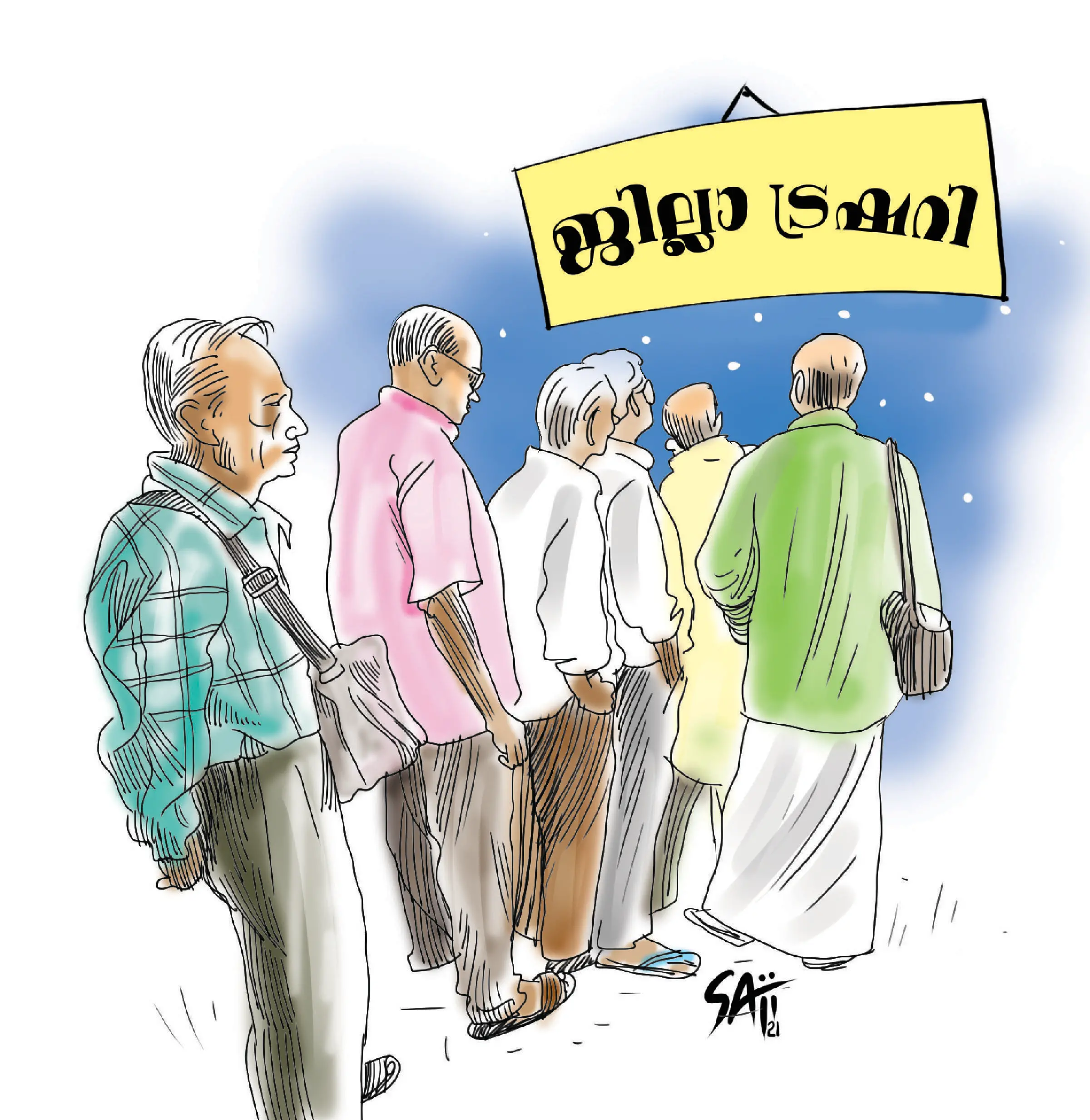 Representative image | Photo: Mathrubhumi