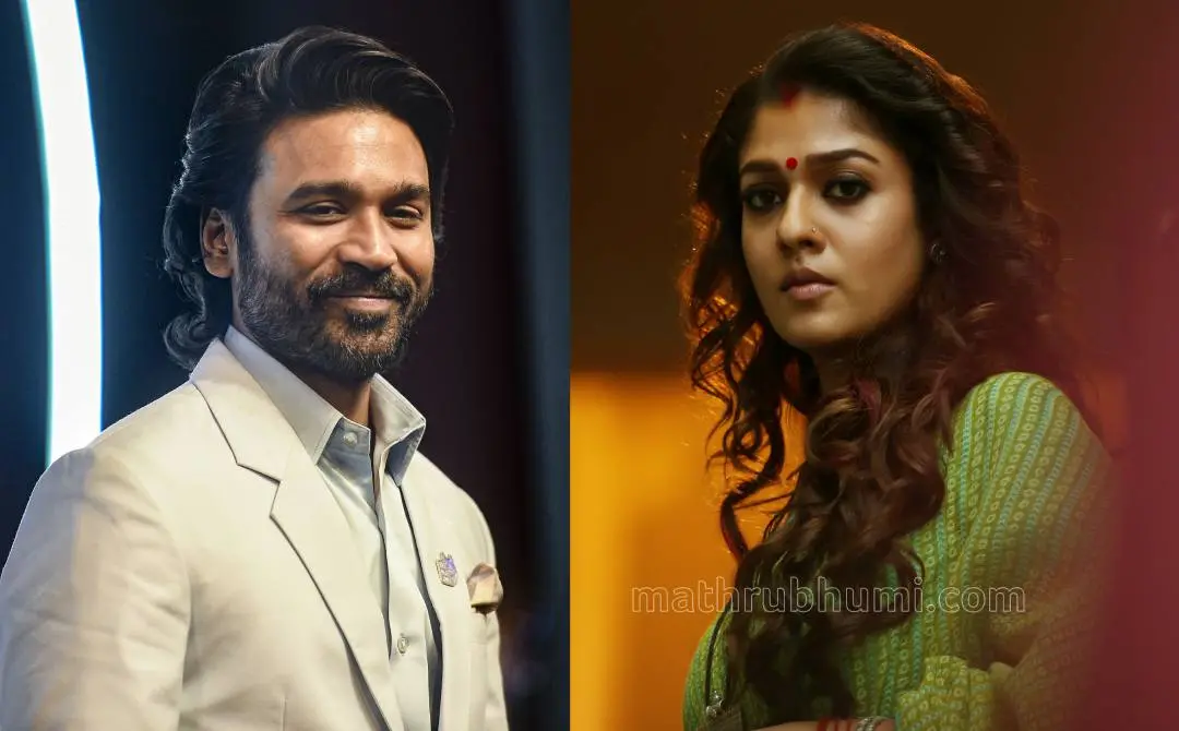 ധനുഷ്, നയൻതാര | ഫോട്ടോ: പി.ടി.ഐ, മാതൃഭൂമി