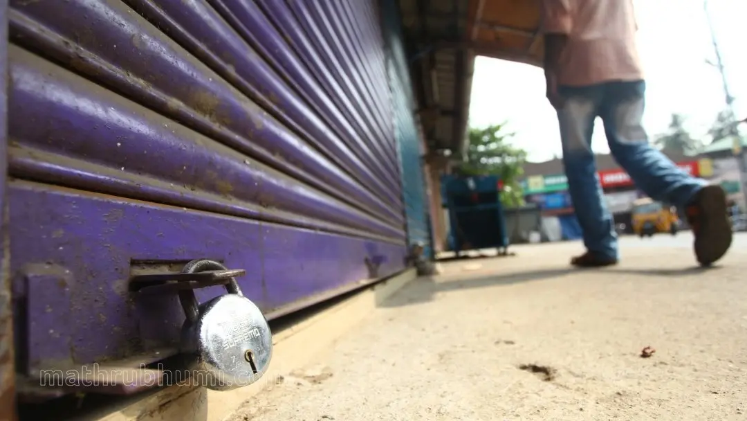 Representational Image | Mathrubhumi