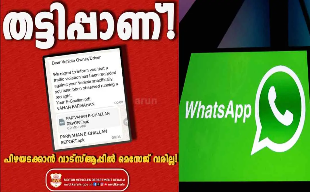 Photo: facebook.com/mvd.socialmedia & AFP