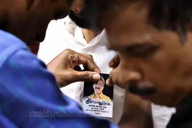 Tearful farewell for Kannur ADM Naveen Babu: IAS officers remember him as honest, efficient