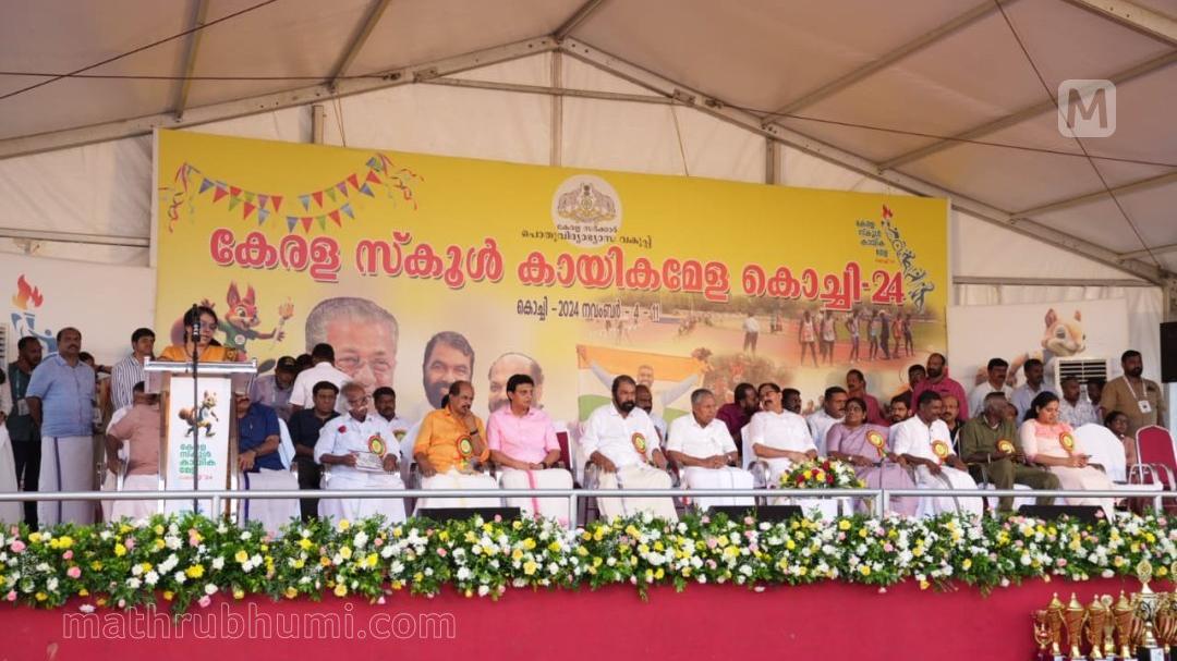 Kerala school sports meet wraps up; Thiruvananthapuram crowned champions