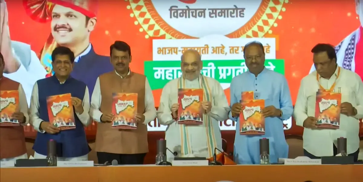 BJP's Sankalp Patra for Maharashtra Assembly elections | Photo: PTI