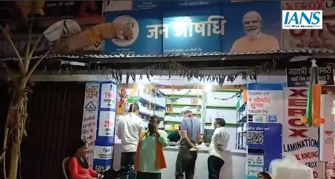 Jan Aushadhi Kendra