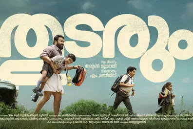 Mohanlal’s 'L360' gets official title ‘Thudarum’, featuring a long-awaited reunion with Shobana