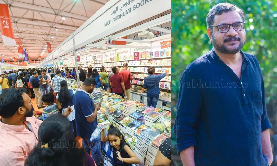 Sharjah International Book Fair, Rafeeq Ahammed