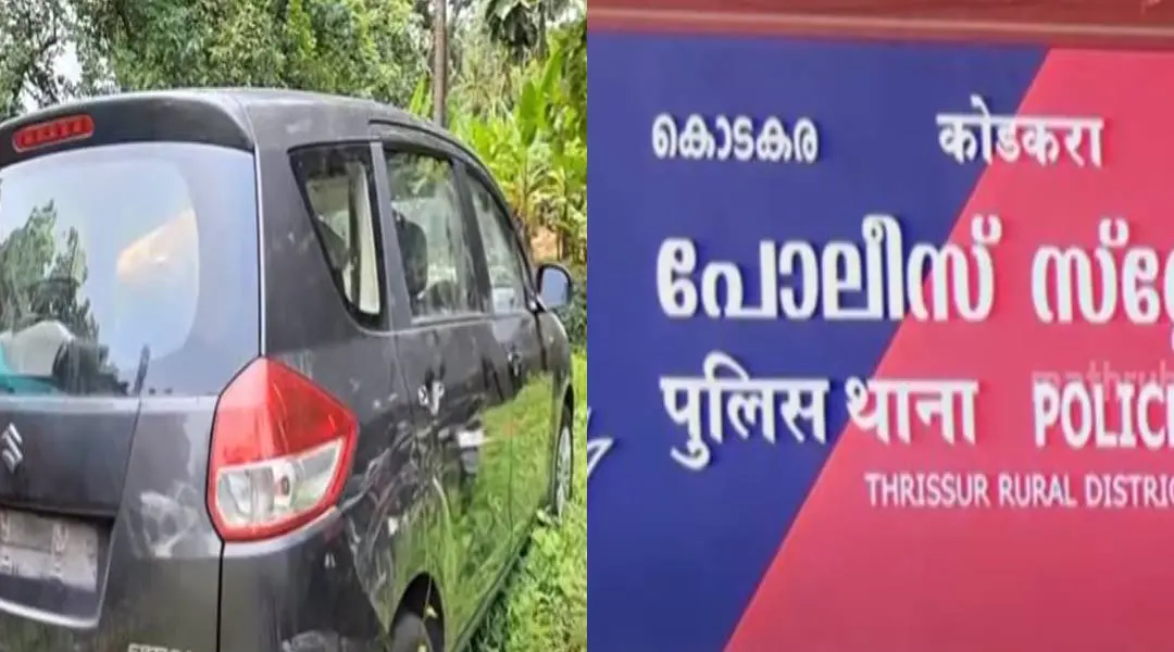 File Photo | Mathrubhumi News