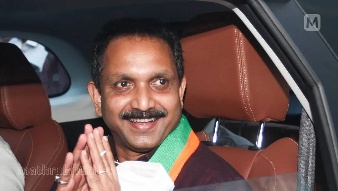 K Surendran | Photo: Akhil ES| Mathrubhumi