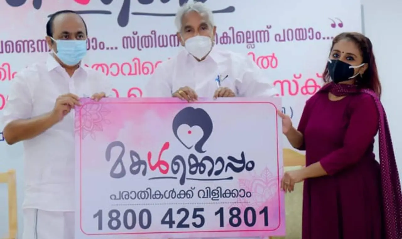 V D Satheesan, Oommen Chandy, Aparna Rajeev