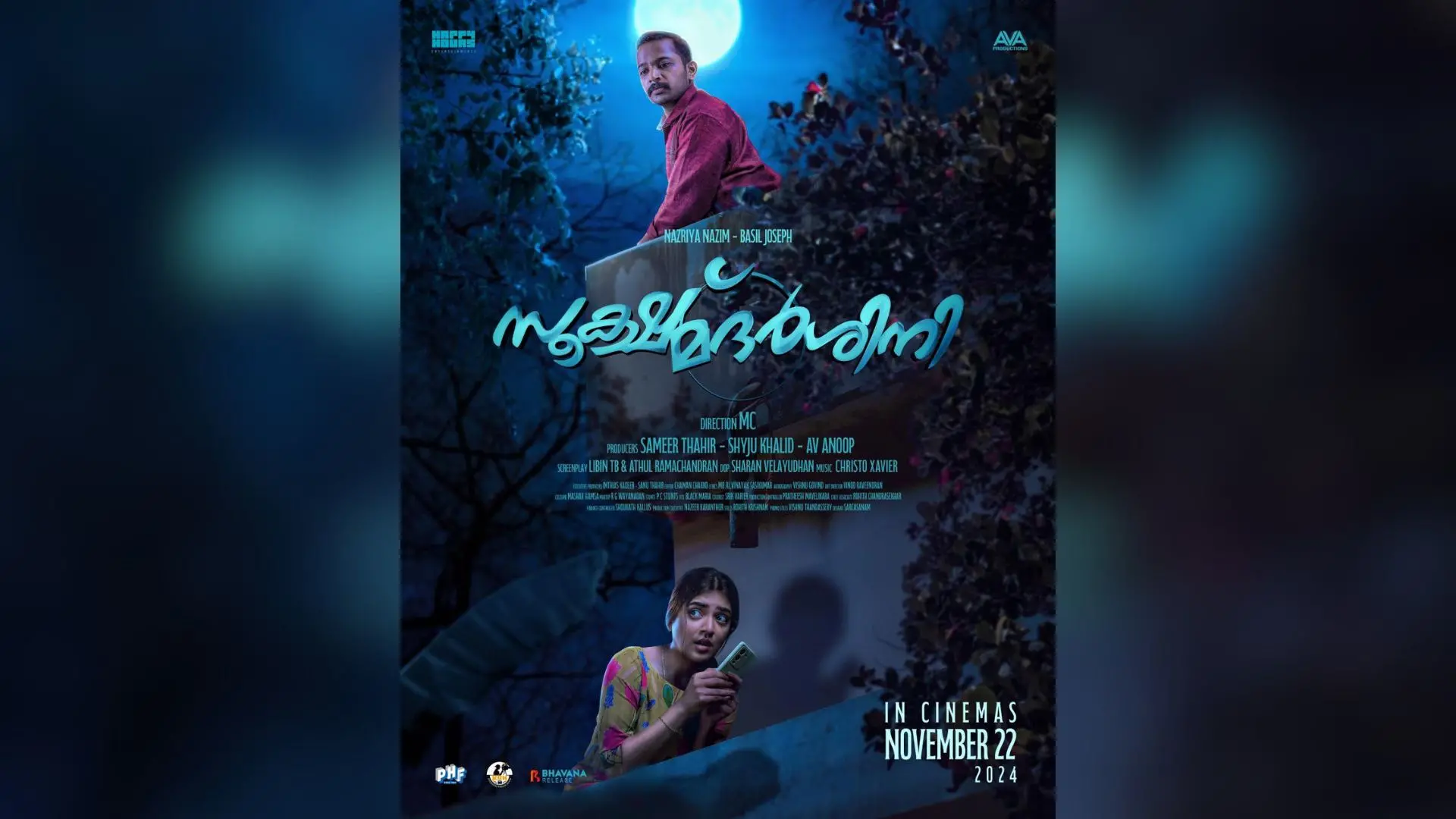 Poster of 'Sookshmadarshini'