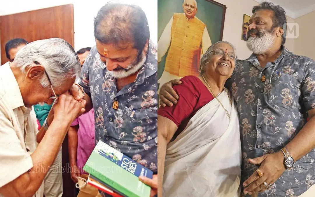Suresh Gopi's reunion with acclaimed writer T. Padmanabhan and E. K. Nayanar's wife KP Sarada | Photo: C Sunilkumar, mathrubhumi.
