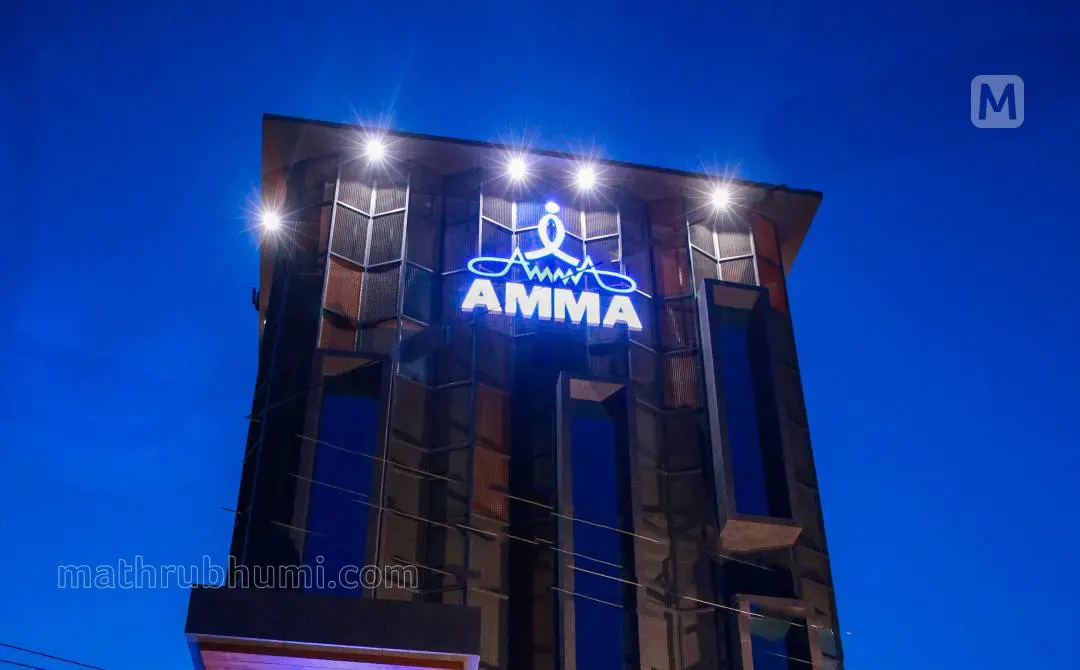 'AMMA' Kochi office | Photo: B Muraleekrishnan/Mathrubhumi