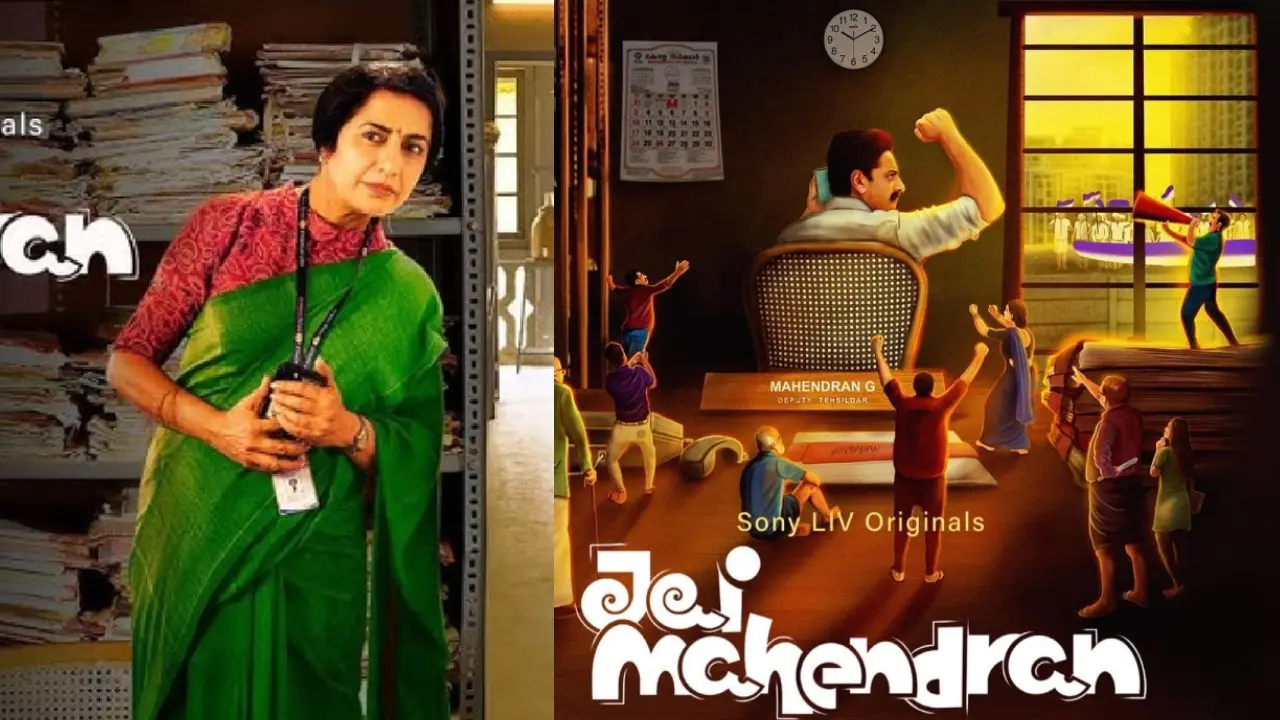 Suhasini Mani Ratnam in 'Jai Mahendran'