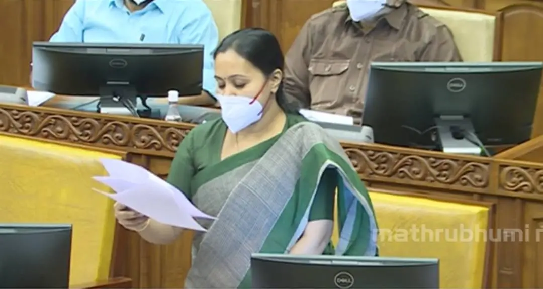 Veena George I Photo: Mathrubhumi News Screengrab